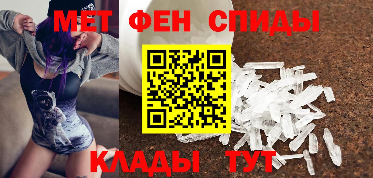 Амфетамин  Амфетамин  Вход с VPN  АМФ Premium  Лесосибирск 