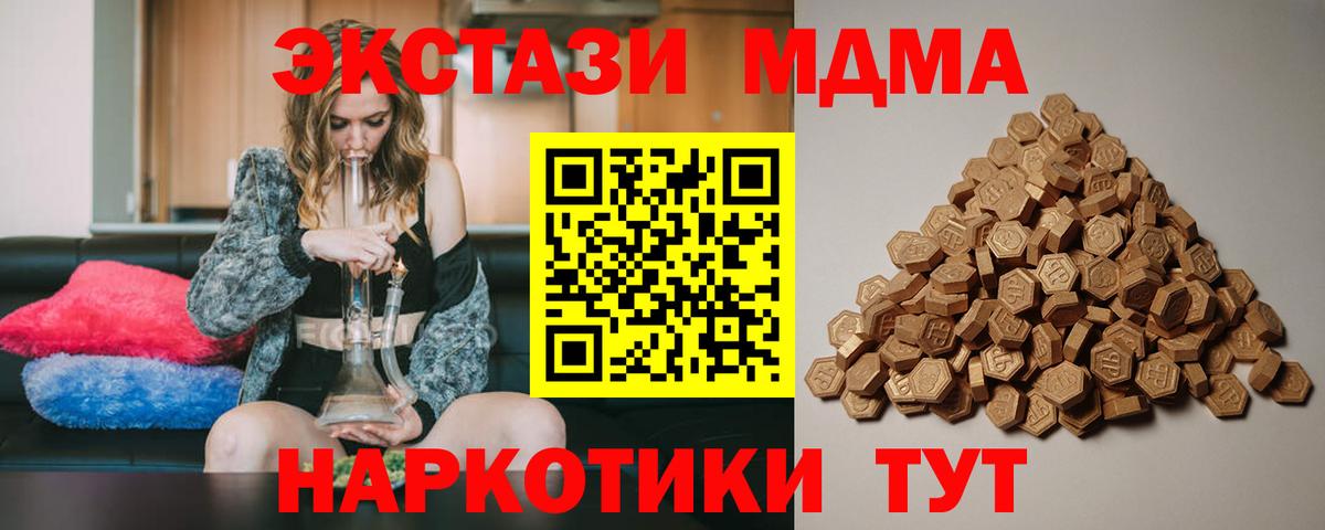 MDMA  Канабис  Вход с VPN  Лесосибирск  Меф кристаллы  ГАШИШ 