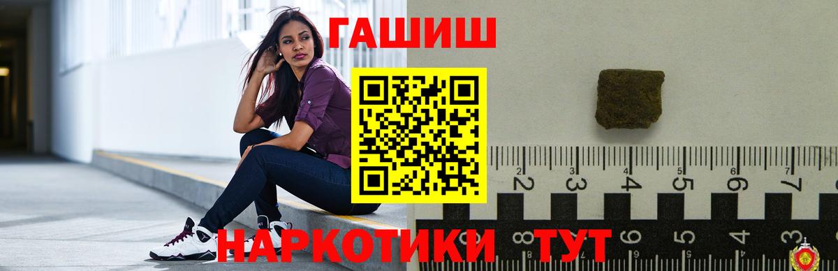 ГАШ  Вход с VPN  Лесосибирск  Гашиш Изолятор  ГАШИШ гарик 