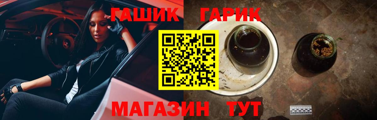 Гашиш VHQ Лесосибирск