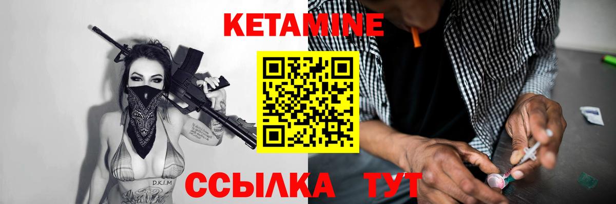 даркнет Telegram  Вход с VPN  Лесосибирск  Кетамин VHQ 