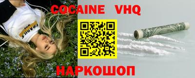 кокаин колумбия Заволжье