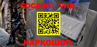 мяу мяу мука Заводоуковск