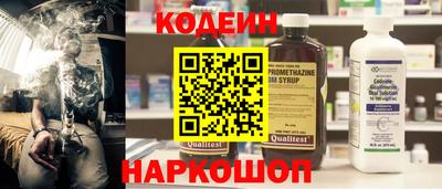 мяу мяу мука Заводоуковск