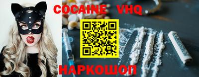 кокаин колумбия Заволжье