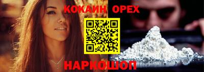мяу мяу мука Заводоуковск