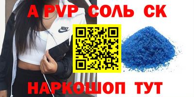мяу мяу мука Заводоуковск