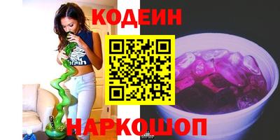 мяу мяу мука Заводоуковск