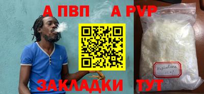 мяу мяу мука Заводоуковск