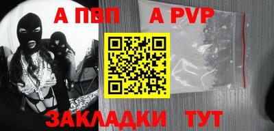 мяу мяу мука Заводоуковск