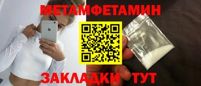 мяу мяу мука Заводоуковск