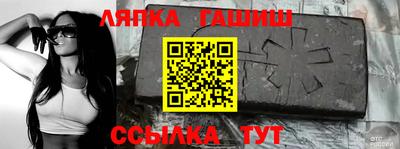 мяу мяу мука Заводоуковск