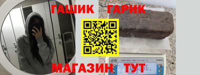 мяу мяу мука Заводоуковск