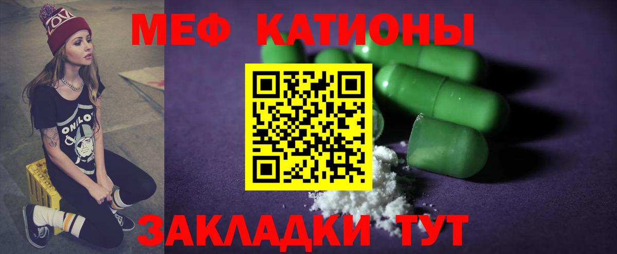 Меф  Лесосибирск