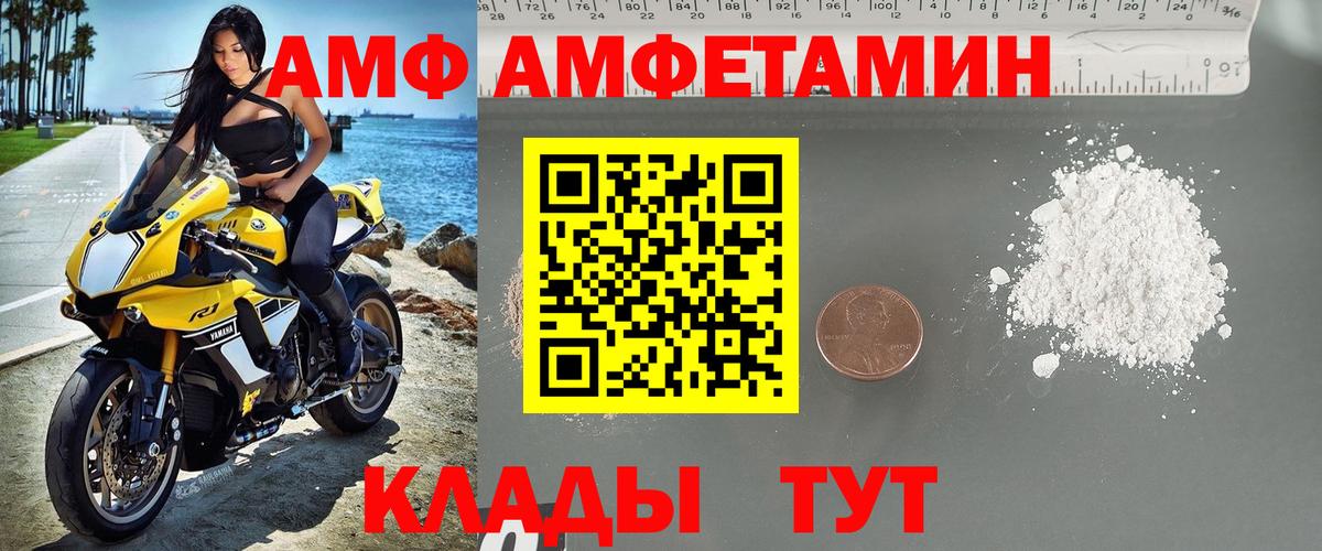 Лесосибирск  Метамфетамин витя  Вход с VPN 