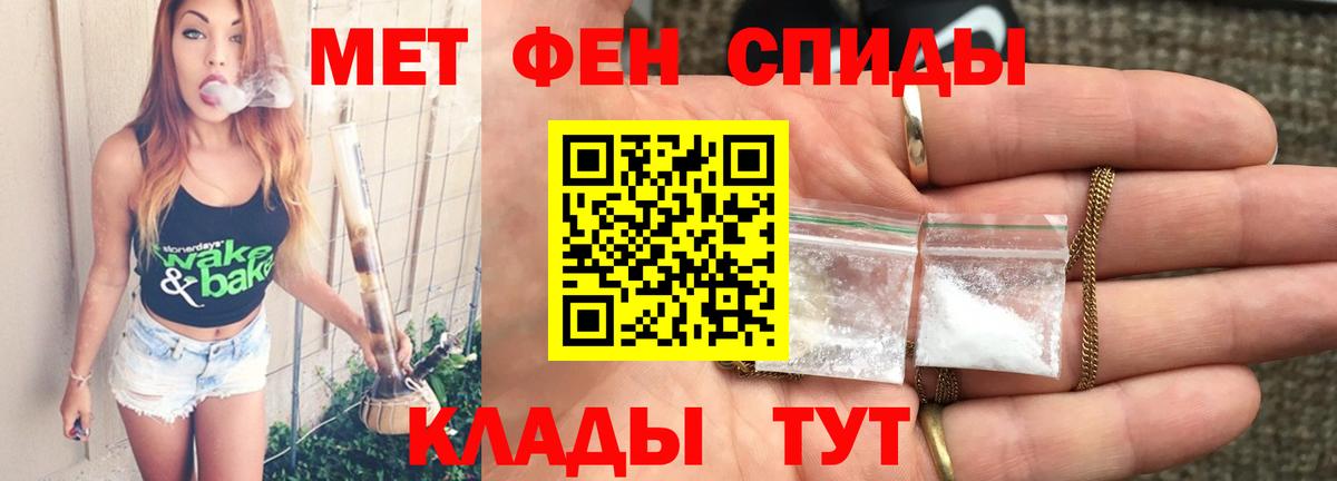 Первитин Декстрометамфетамин 99.9% Лесосибирск