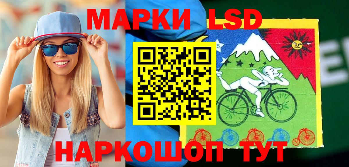 Марки 25I-NBOMe 1,8мг Лесосибирск